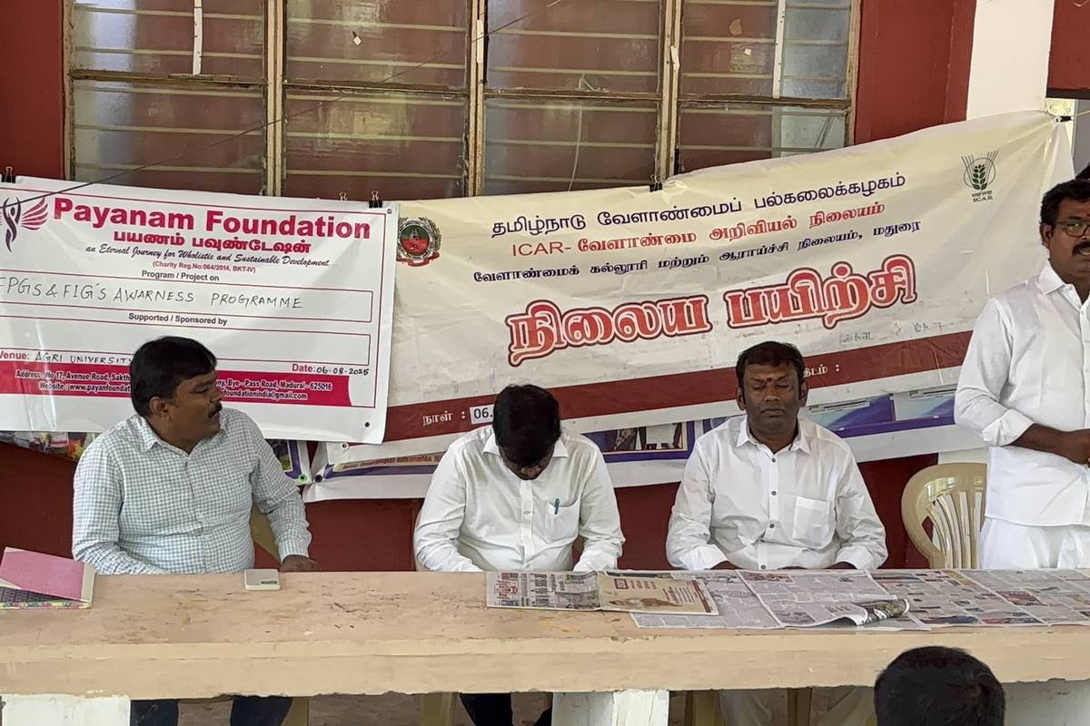 A programme run with the state agricultural university and ICAR.