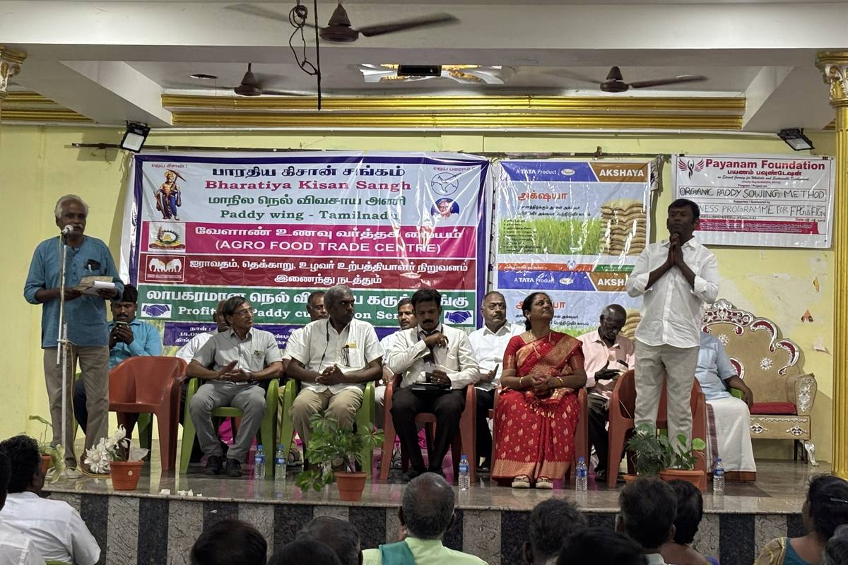 A convening on paddy trade and market access.